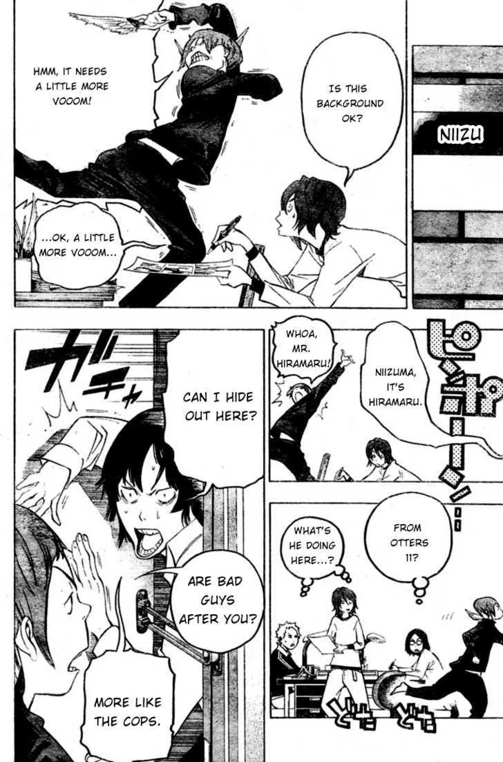 Bakuman - Page 3