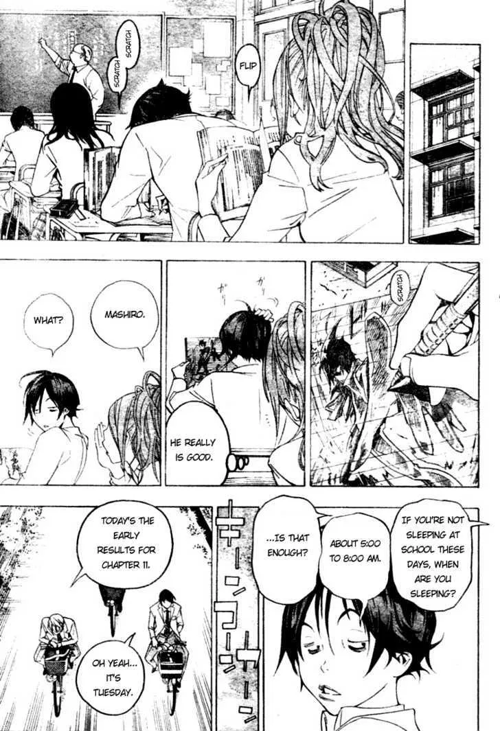 Bakuman - Page 6