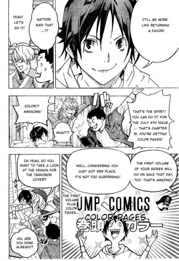 Bakuman - Page 1