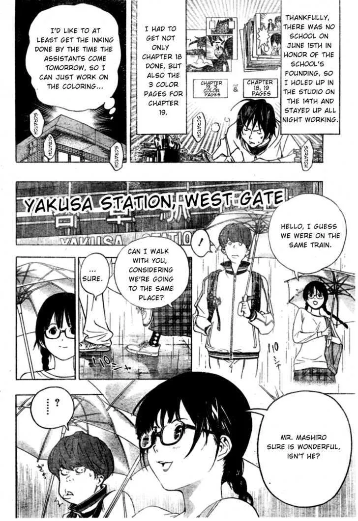 Bakuman - Page 11