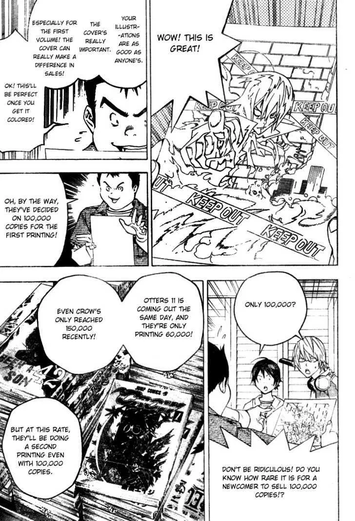 Bakuman - Page 2