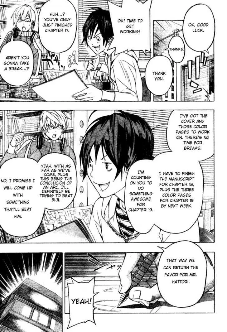 Bakuman - Page 4