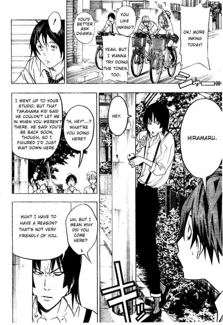 Bakuman - Page 5