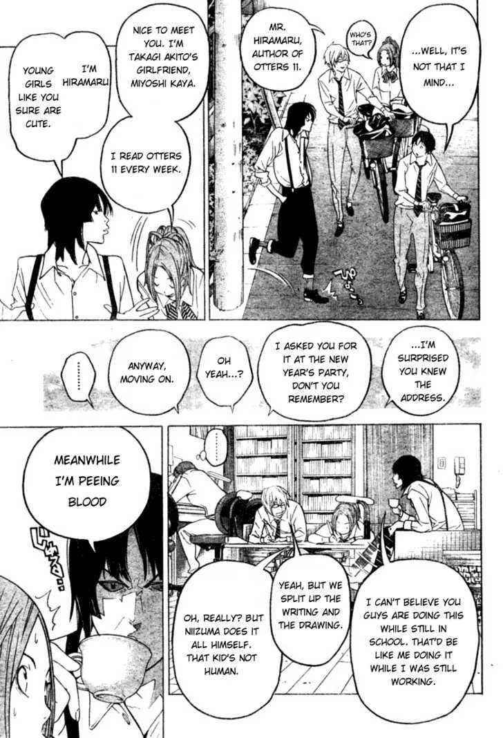 Bakuman - Page 6