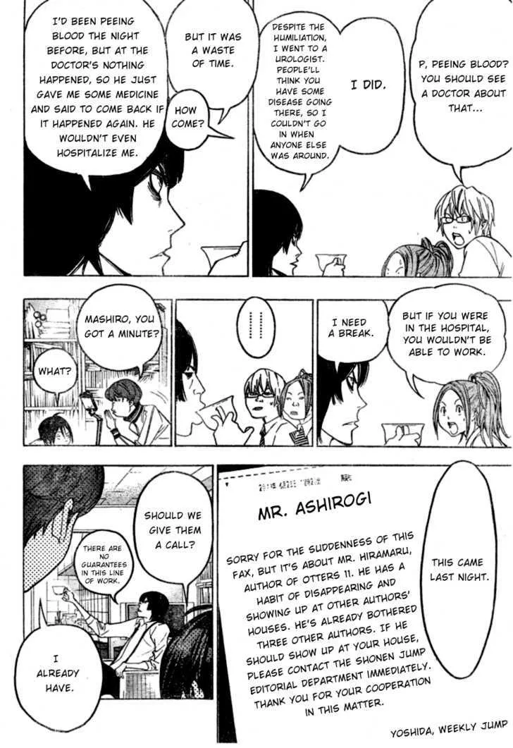 Bakuman - Page 7