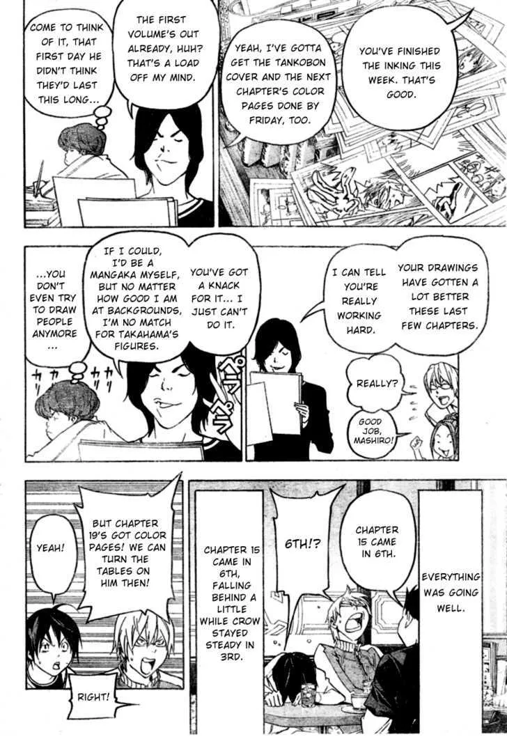 Bakuman - Page 9