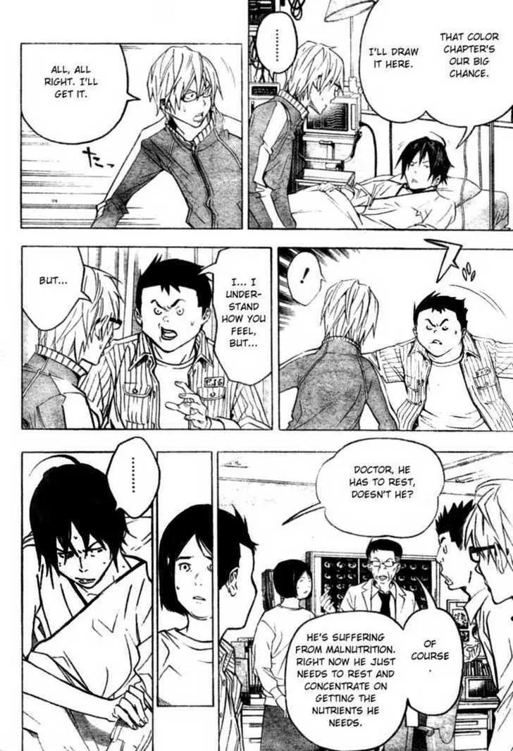 Bakuman - Page 1