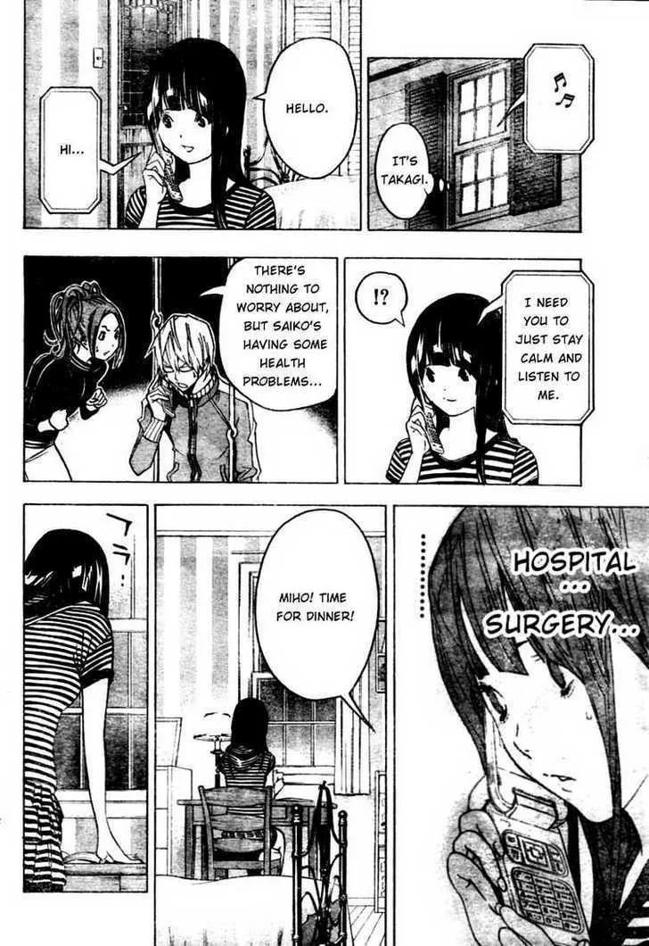 Bakuman - Page 13