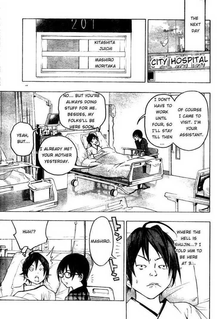 Bakuman - Page 16