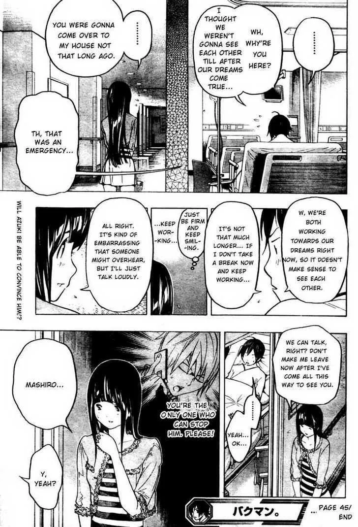 Bakuman - Page 18