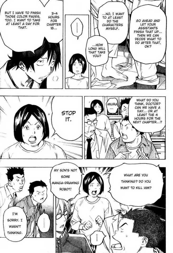 Bakuman - Page 4