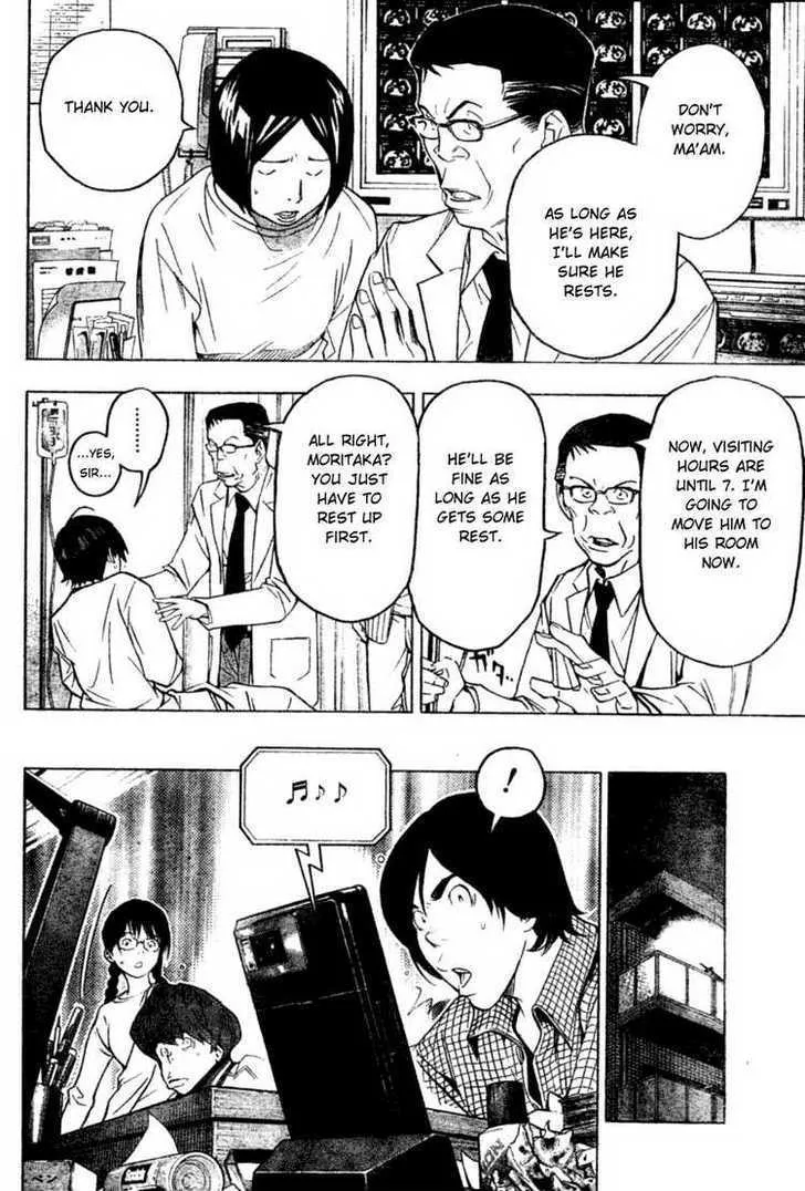 Bakuman - Page 5