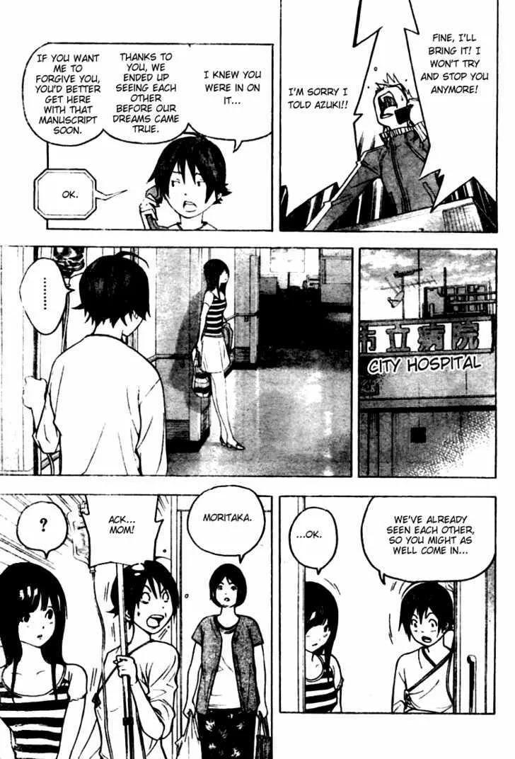 Bakuman - Page 10