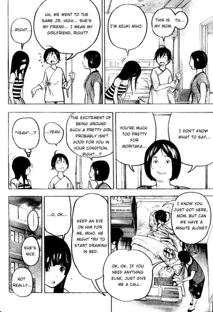 Bakuman - Page 11