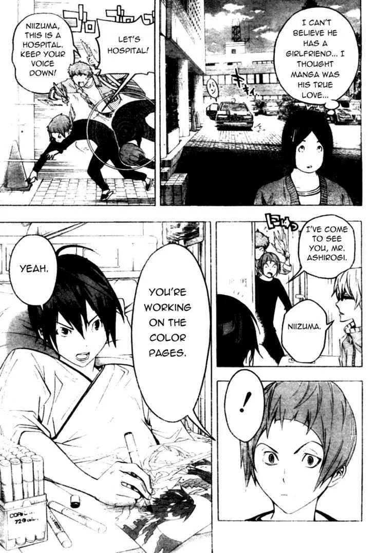 Bakuman - Page 12