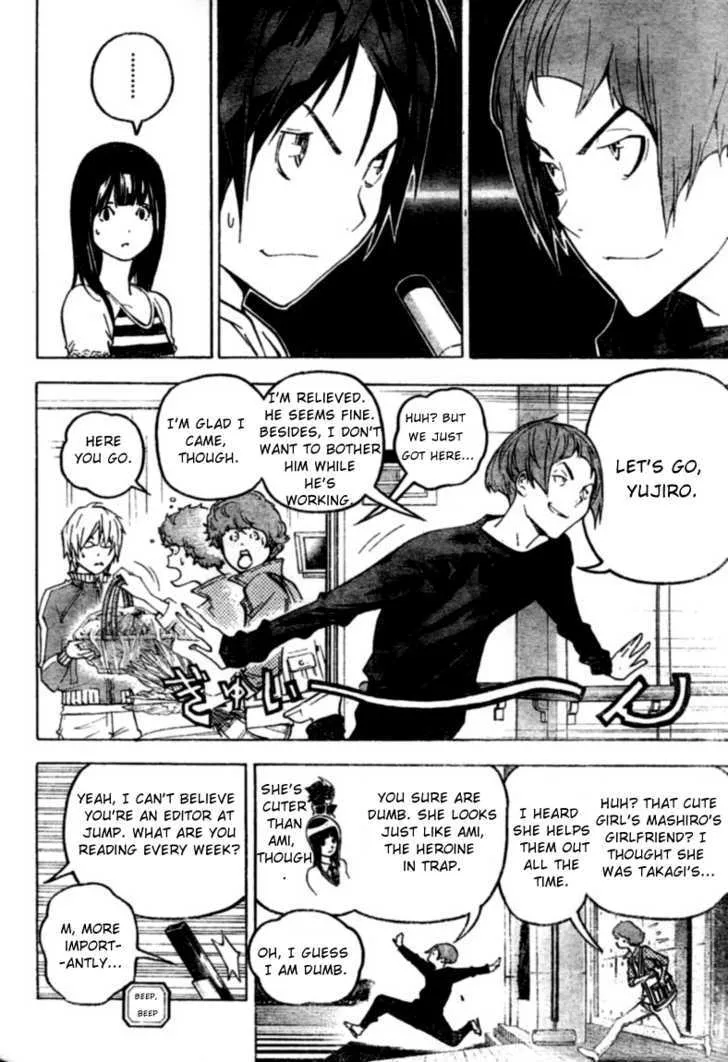 Bakuman - Page 13