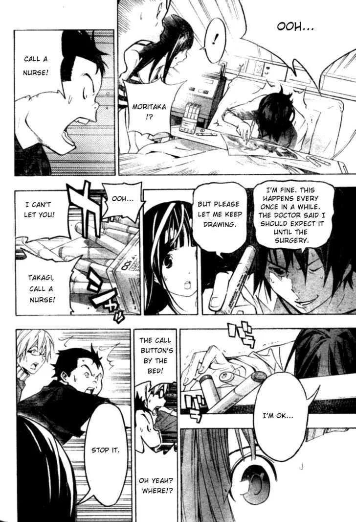 Bakuman - Page 17