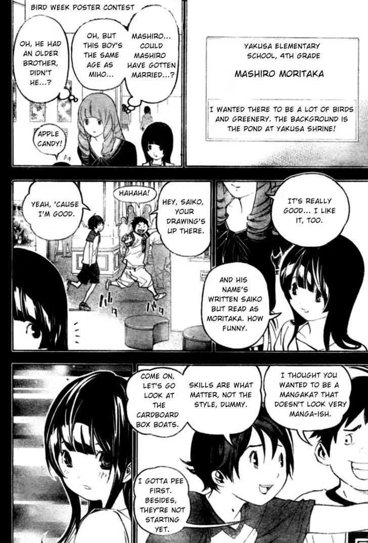 Bakuman - Page 3