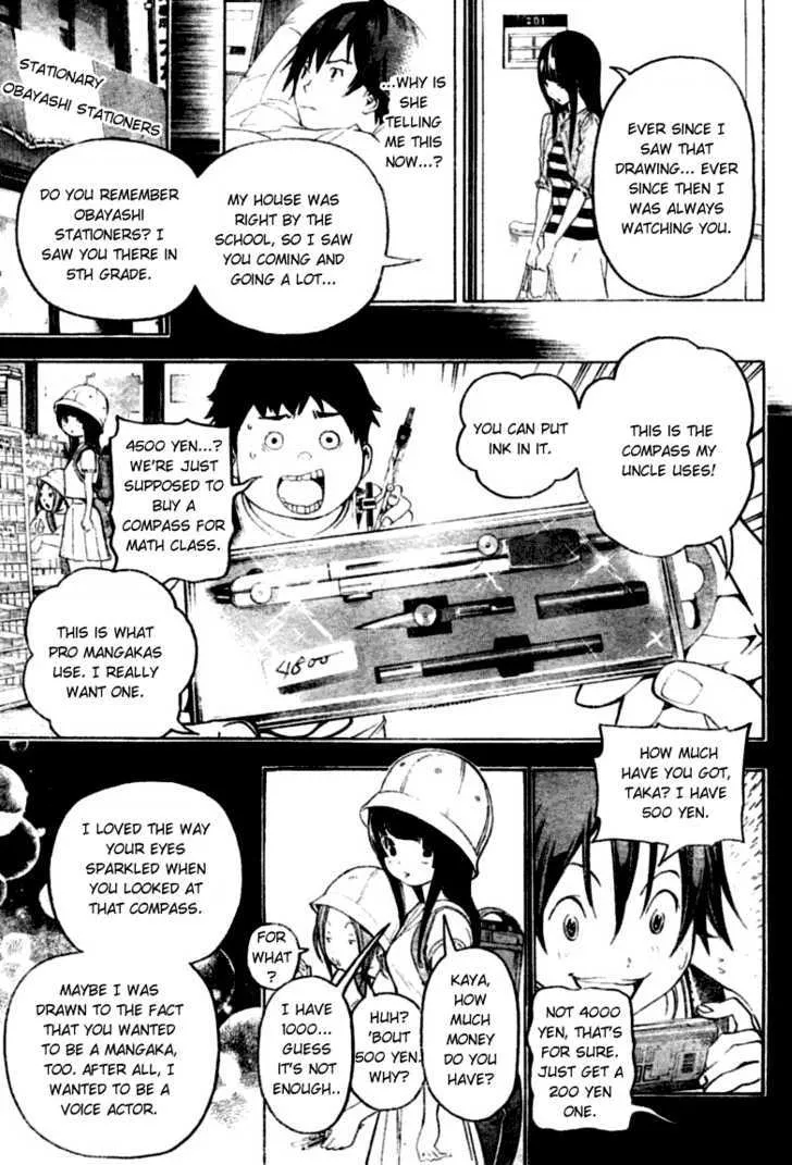 Bakuman - Page 4