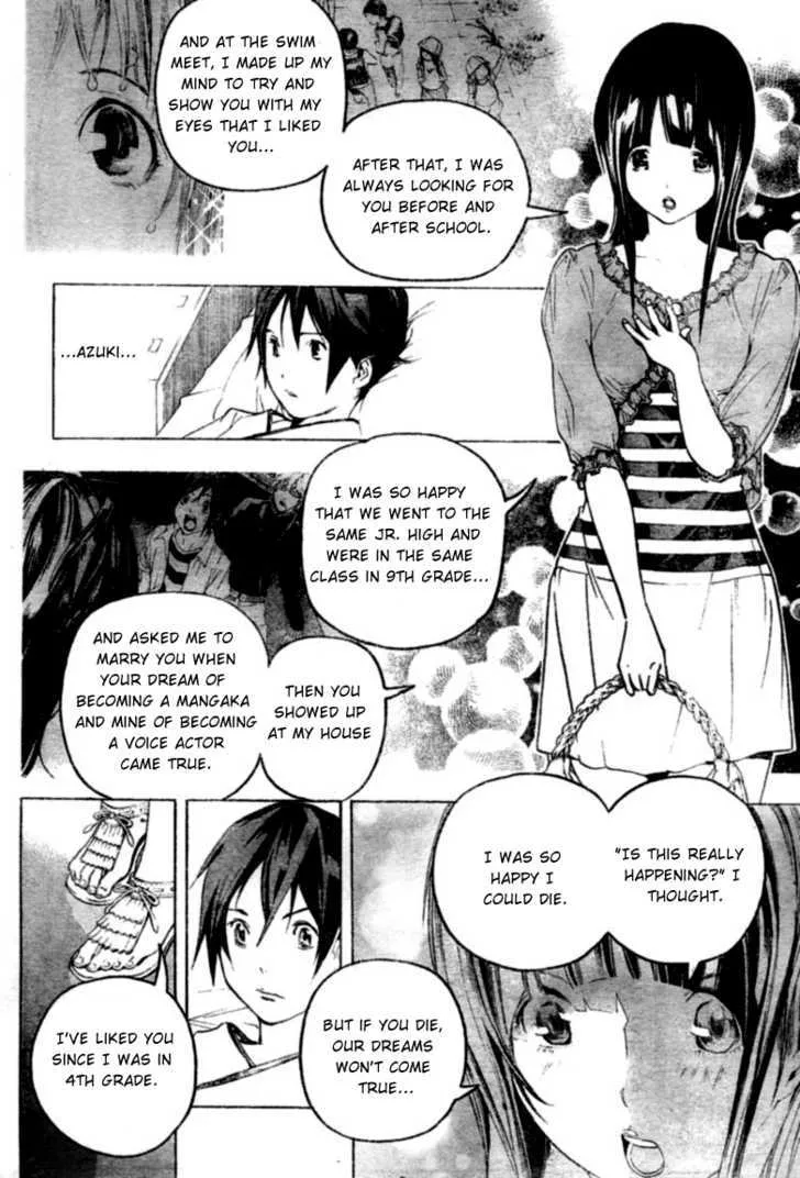 Bakuman - Page 5