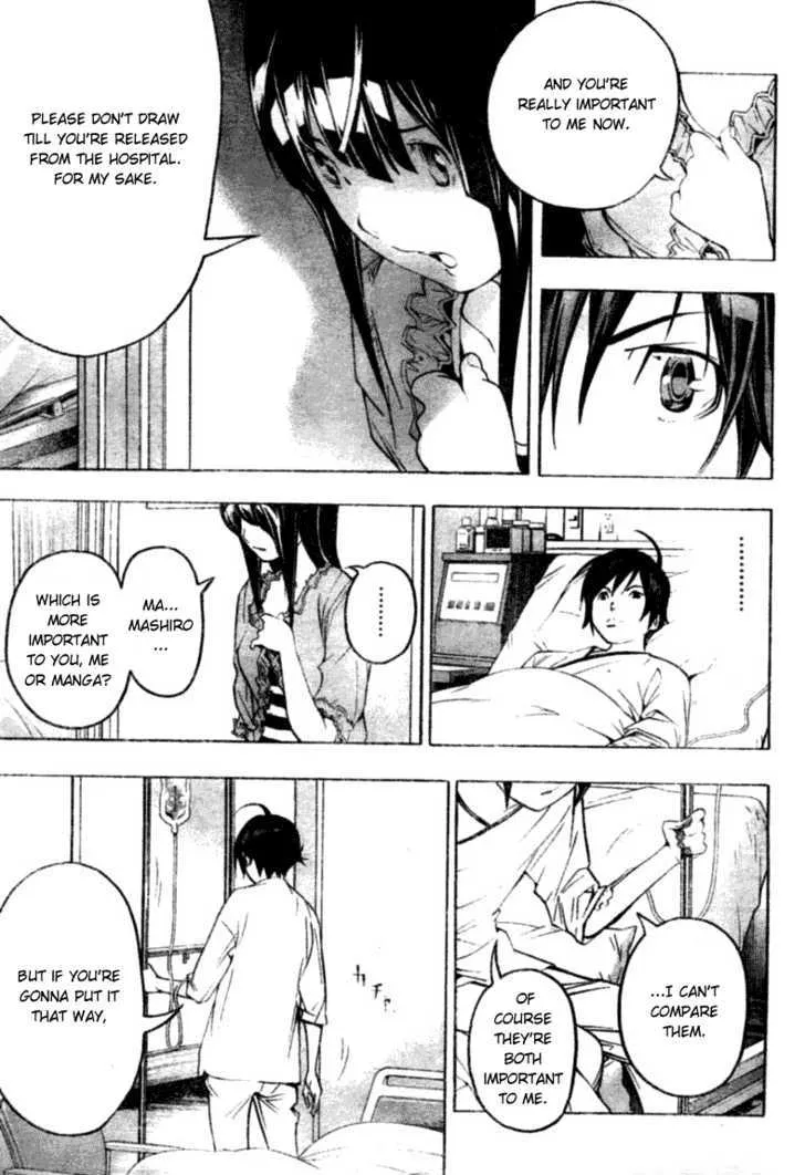 Bakuman - Page 6