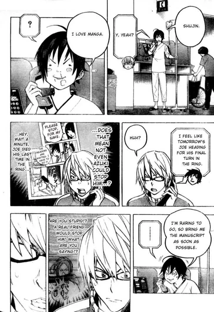 Bakuman - Page 9