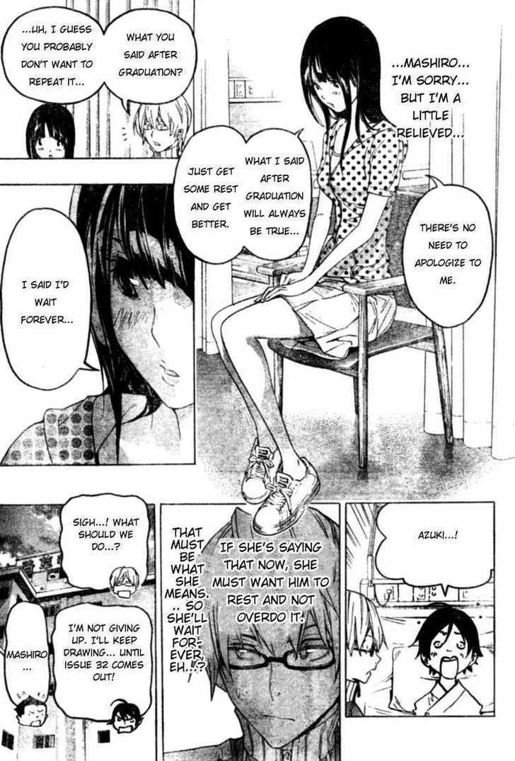 Bakuman - Page 10