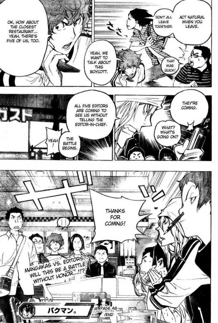 Bakuman - Page 18