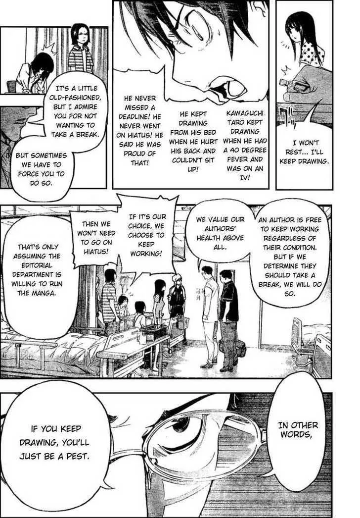 Bakuman - Page 2