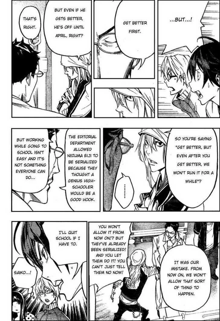 Bakuman - Page 3