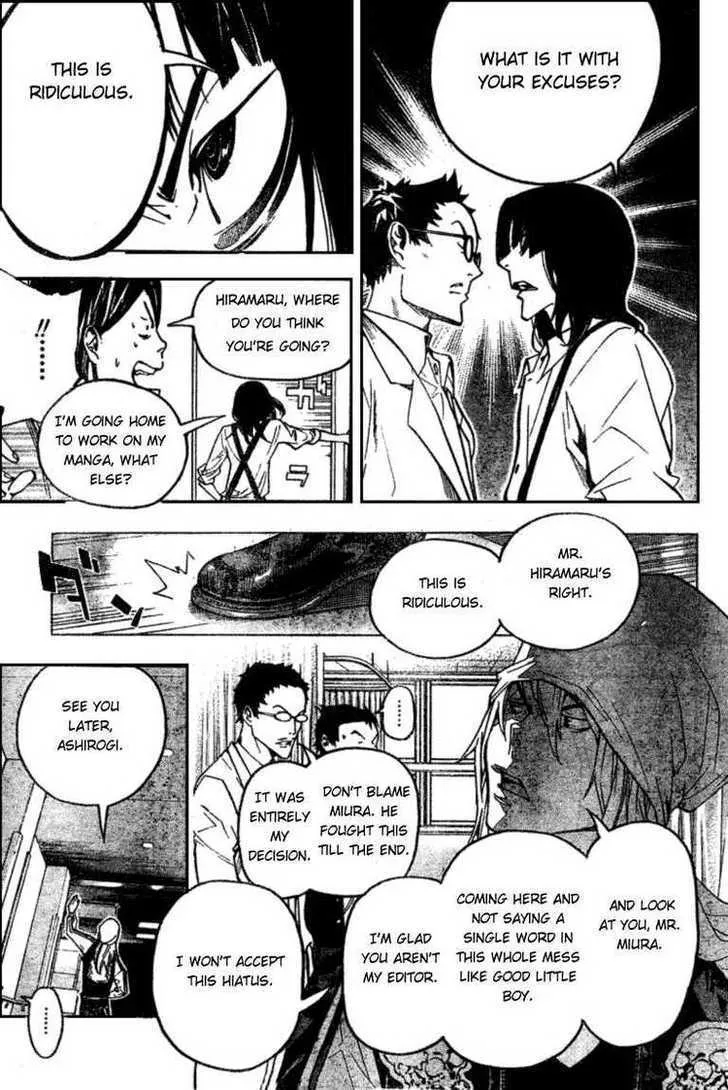 Bakuman - Page 8