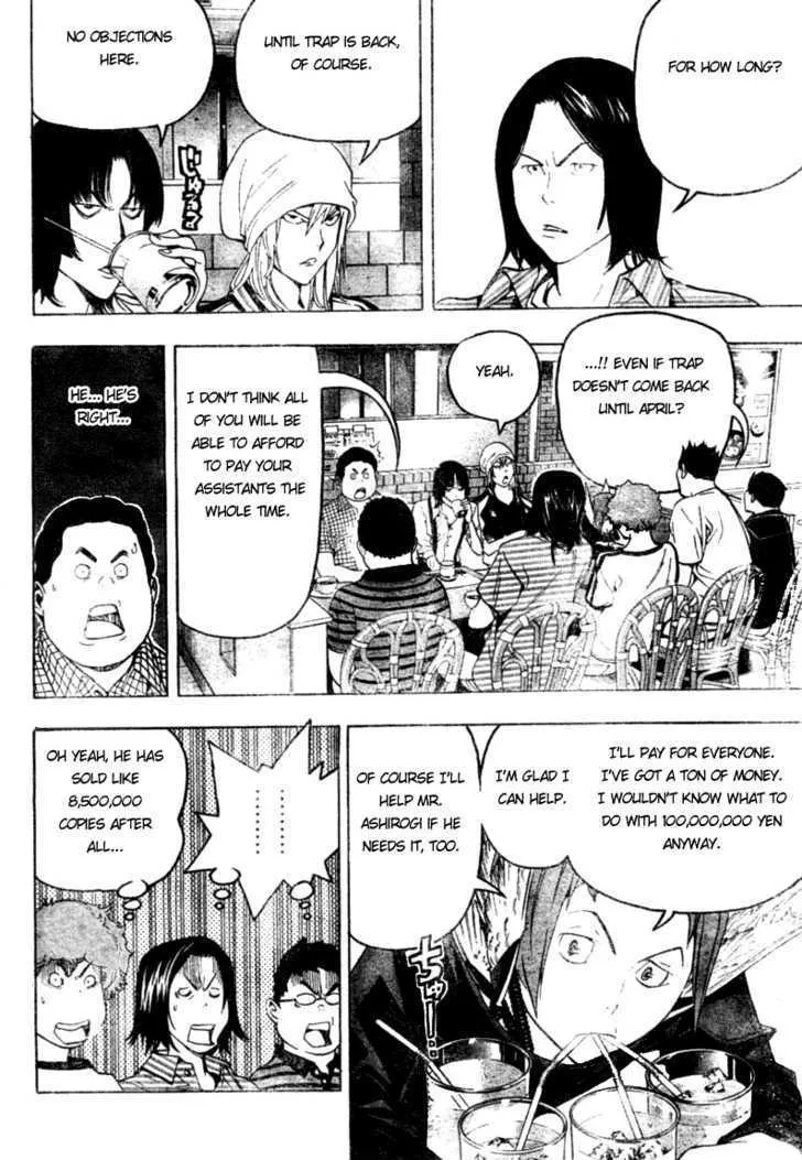 Bakuman - Page 1