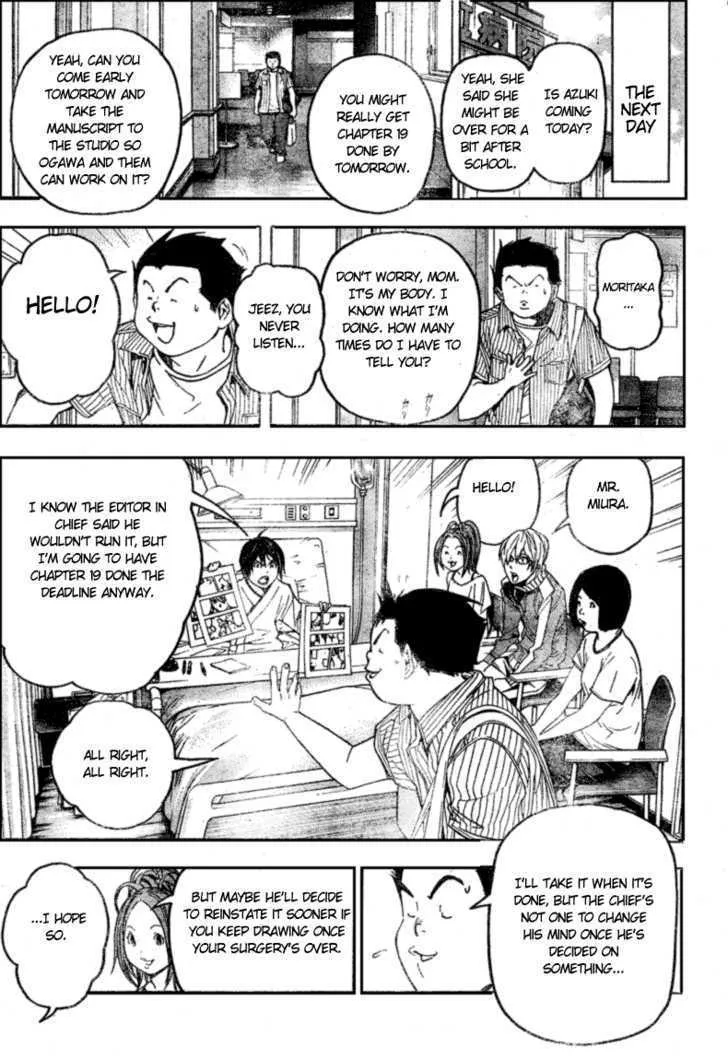 Bakuman - Page 10