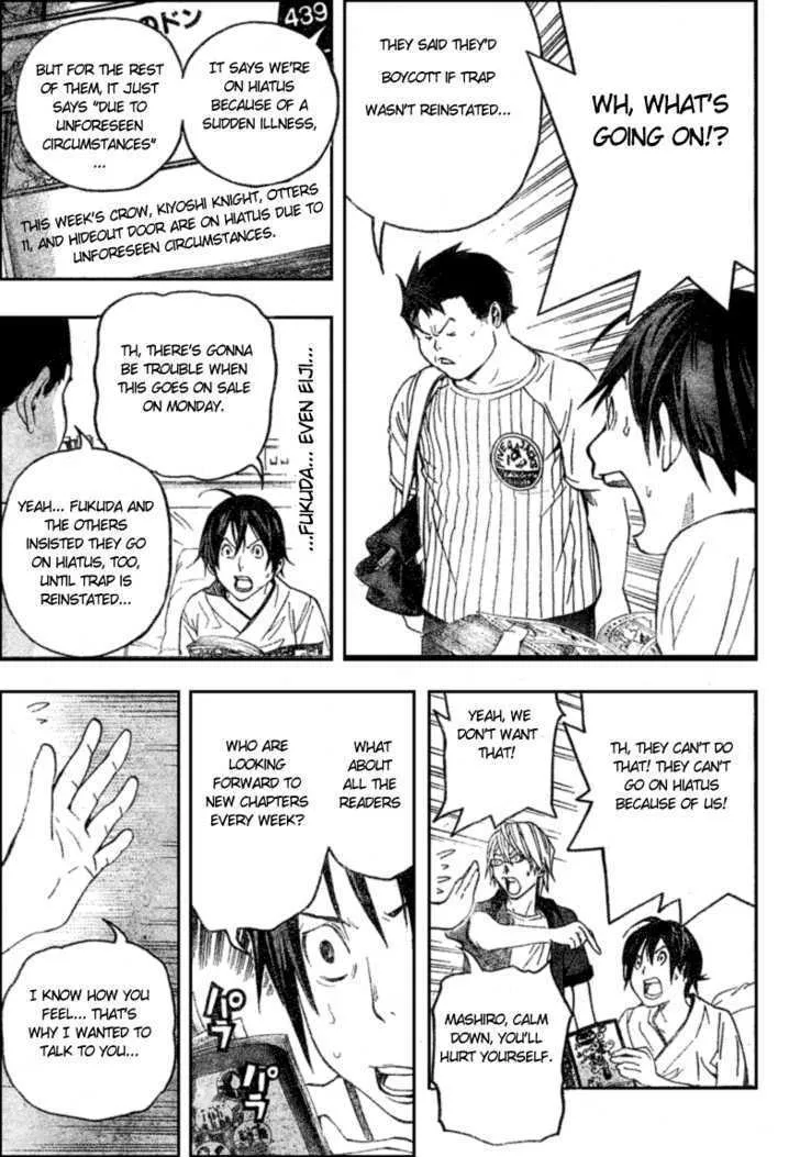 Bakuman - Page 16