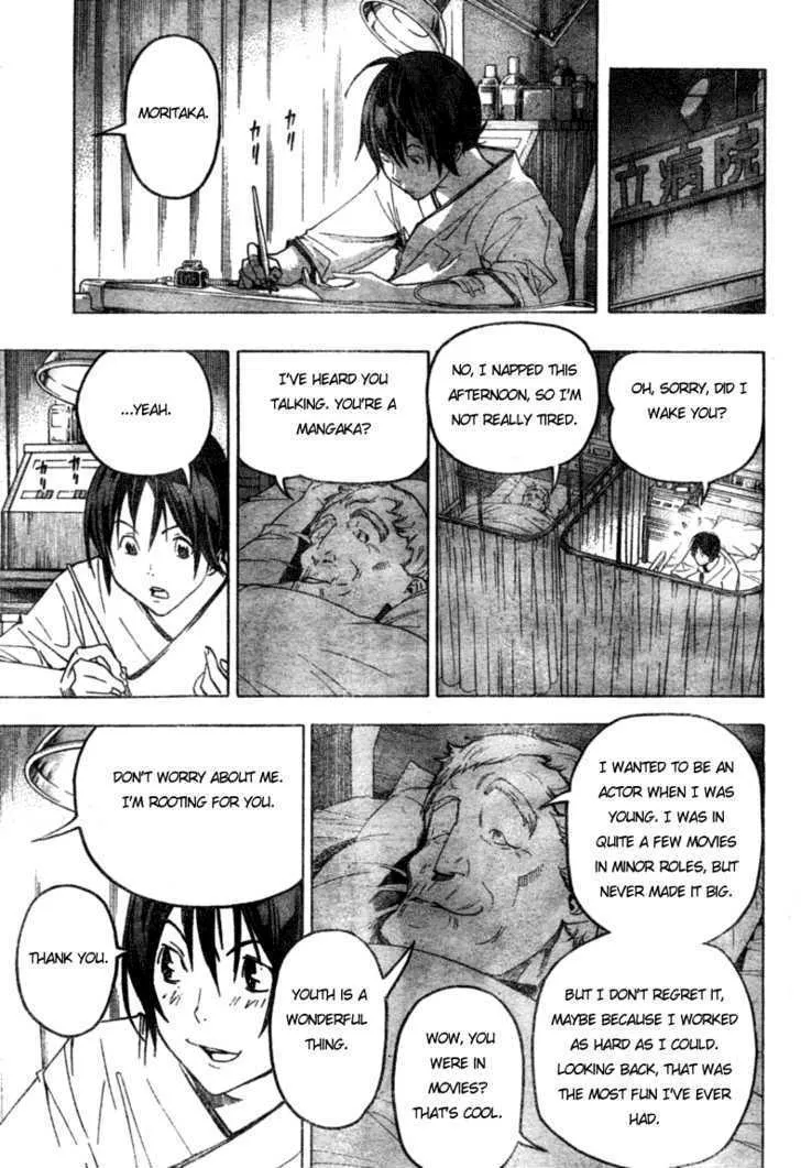 Bakuman - Page 6