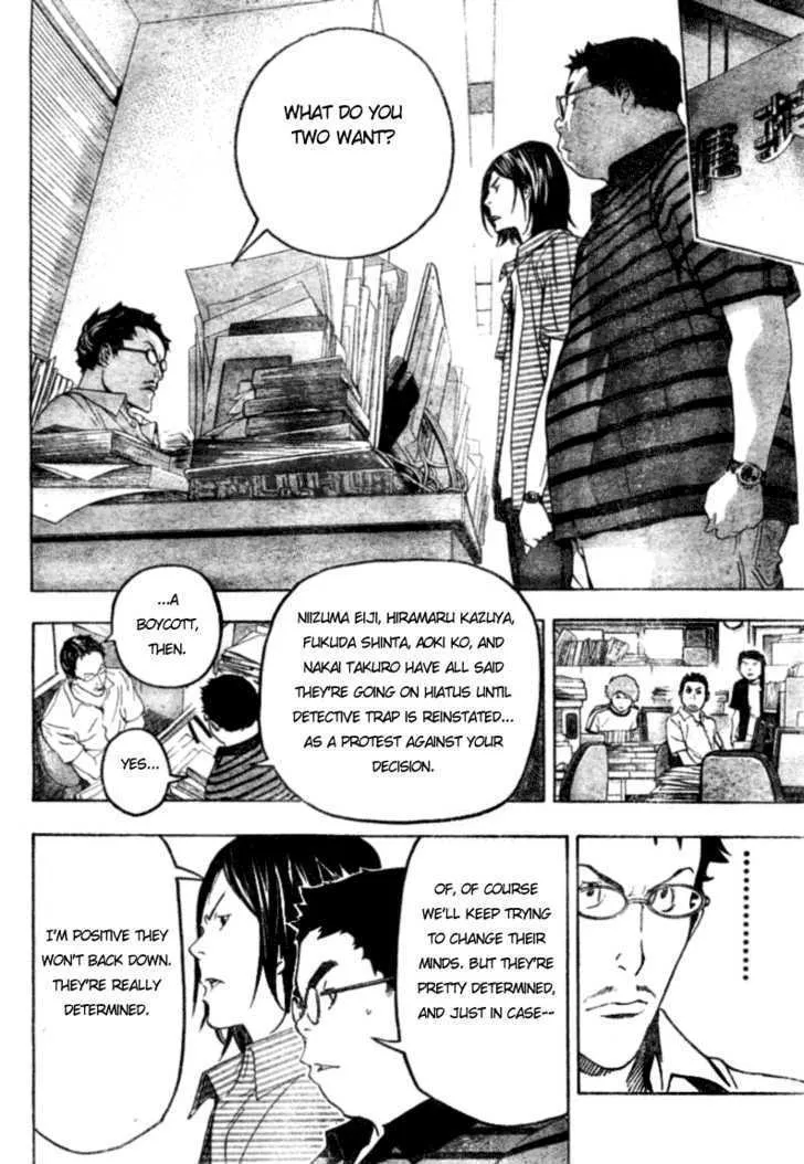 Bakuman - Page 7