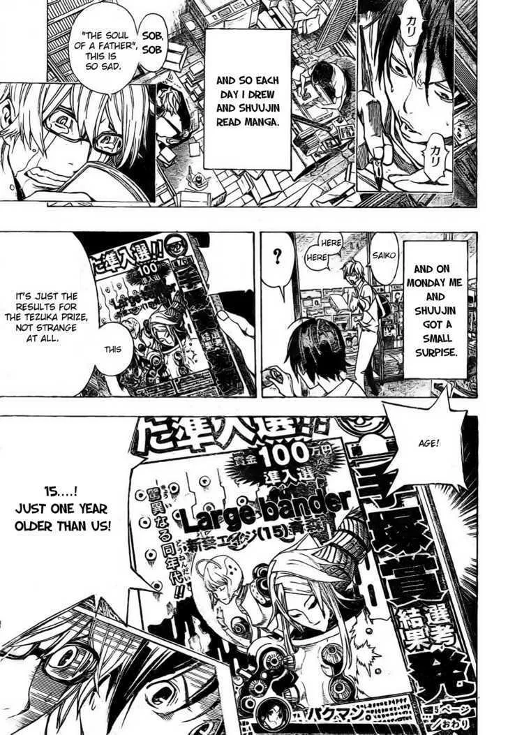 Bakuman - Page 18