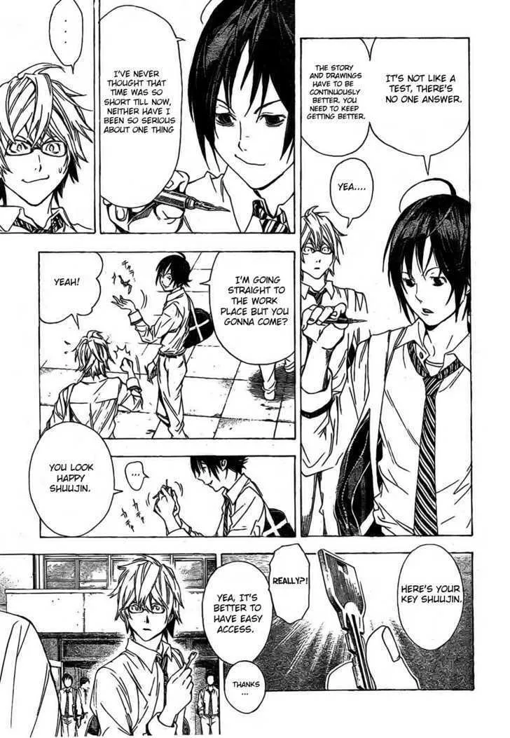 Bakuman - Page 2