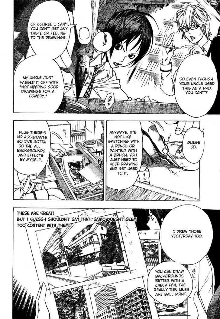 Bakuman - Page 5