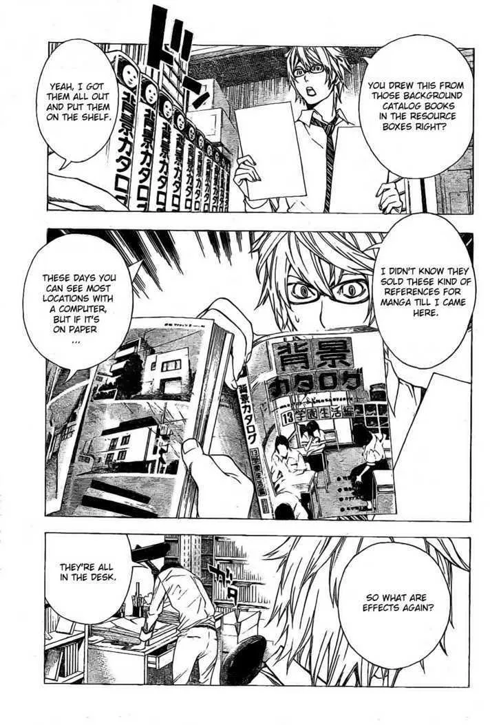 Bakuman - Page 6