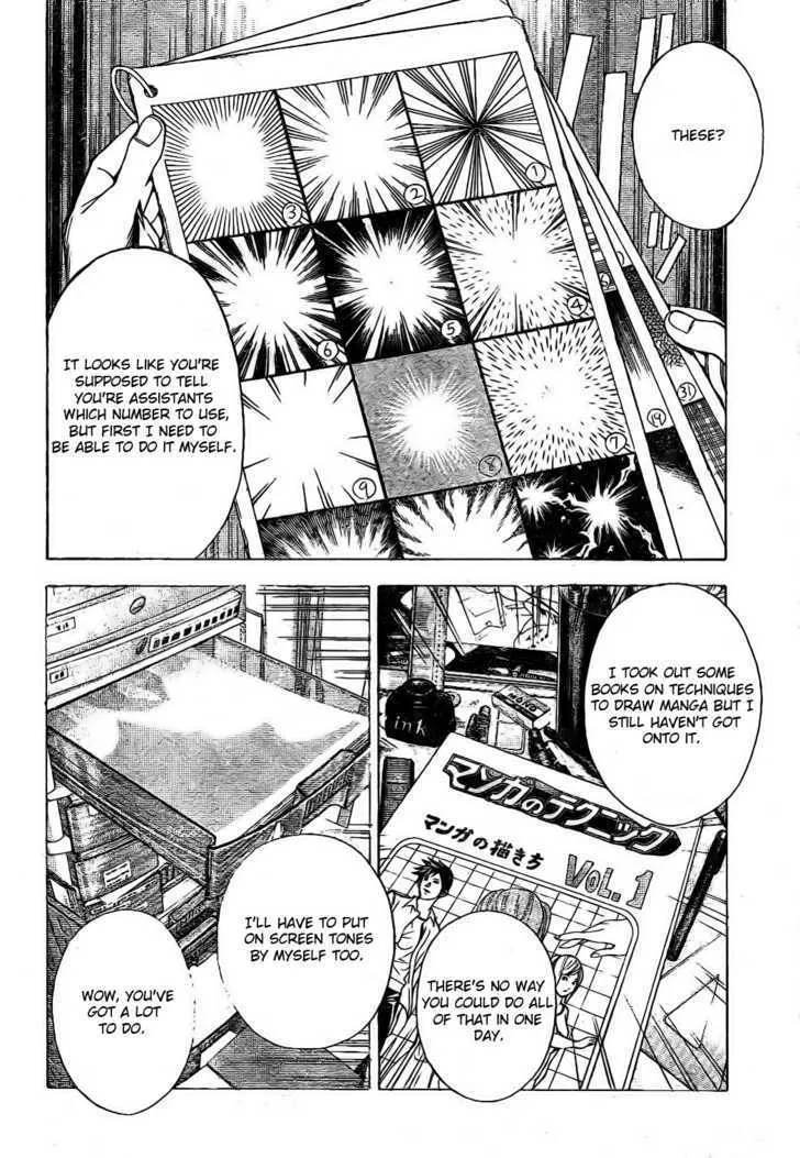 Bakuman - Page 7