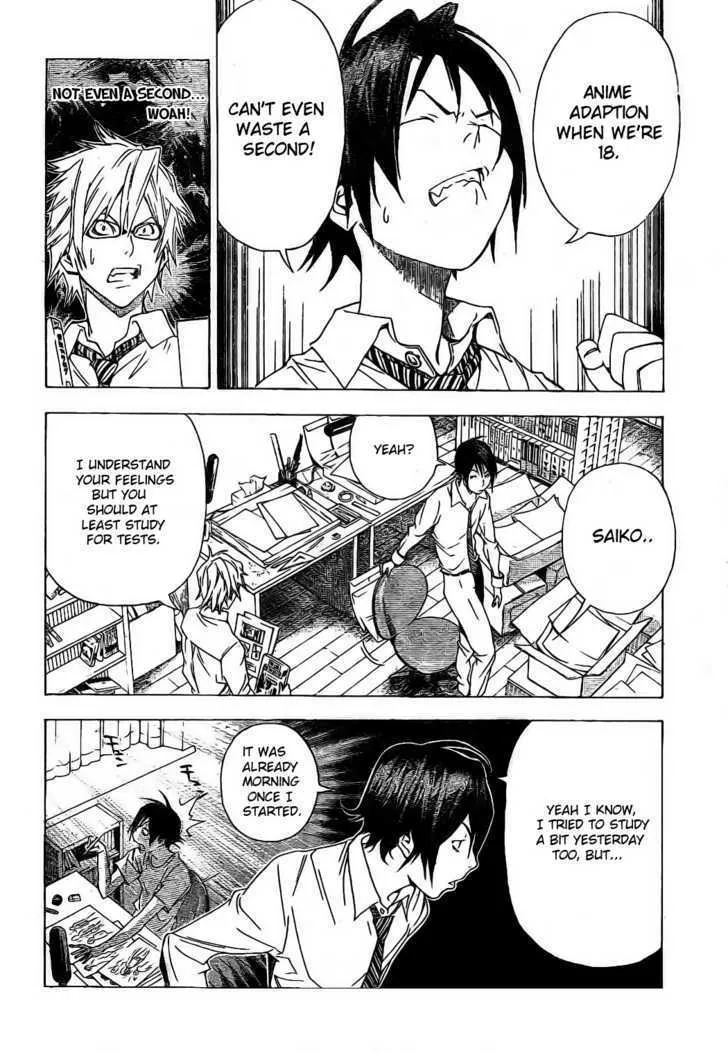 Bakuman - Page 9