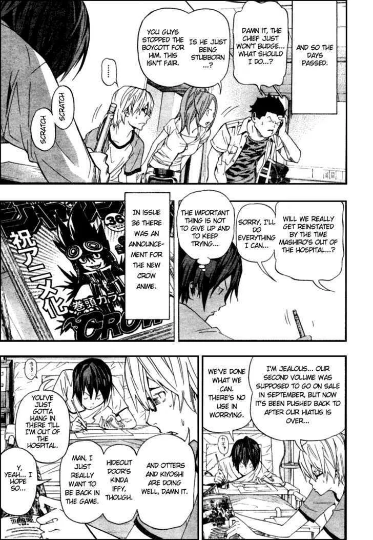 Bakuman - Page 10