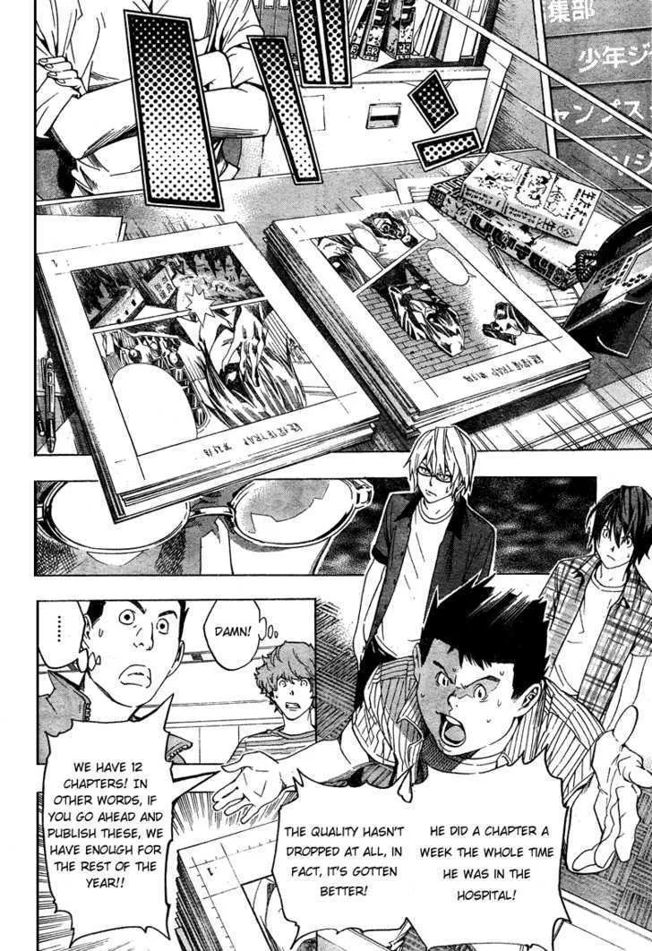 Bakuman - Page 15