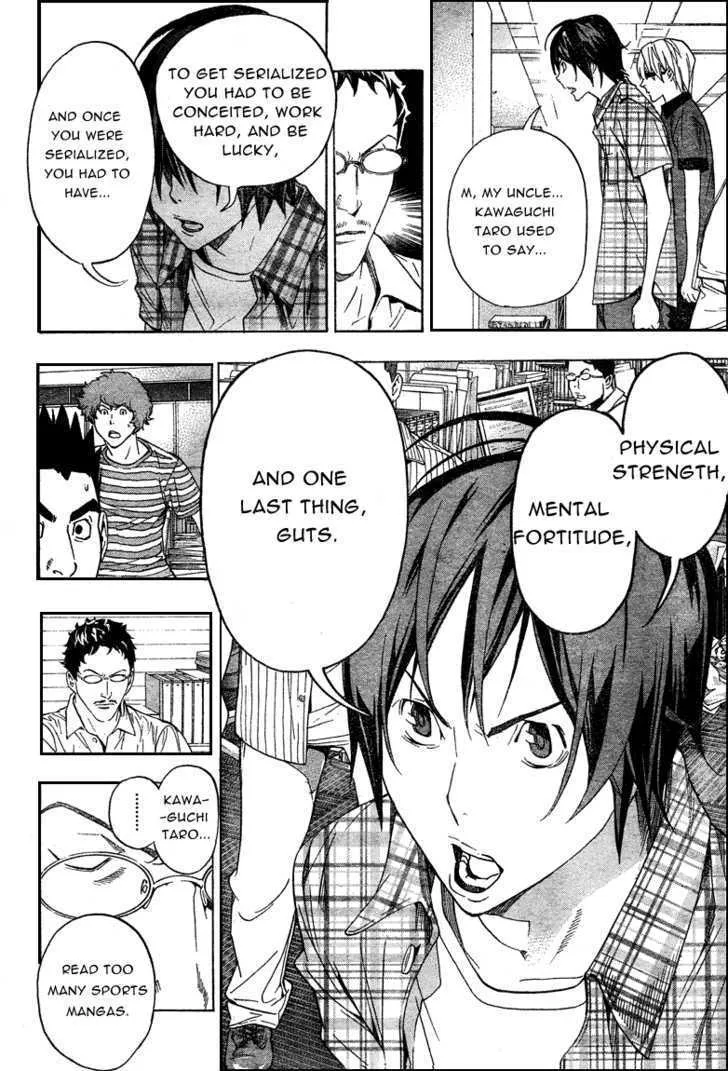 Bakuman - Page 17