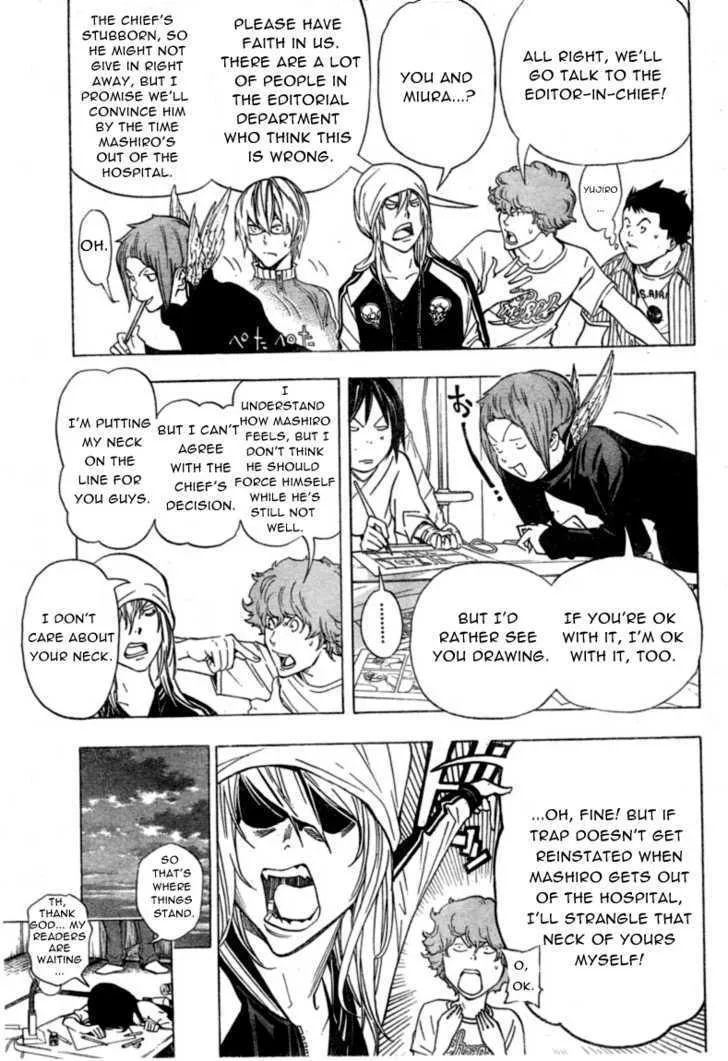 Bakuman - Page 6