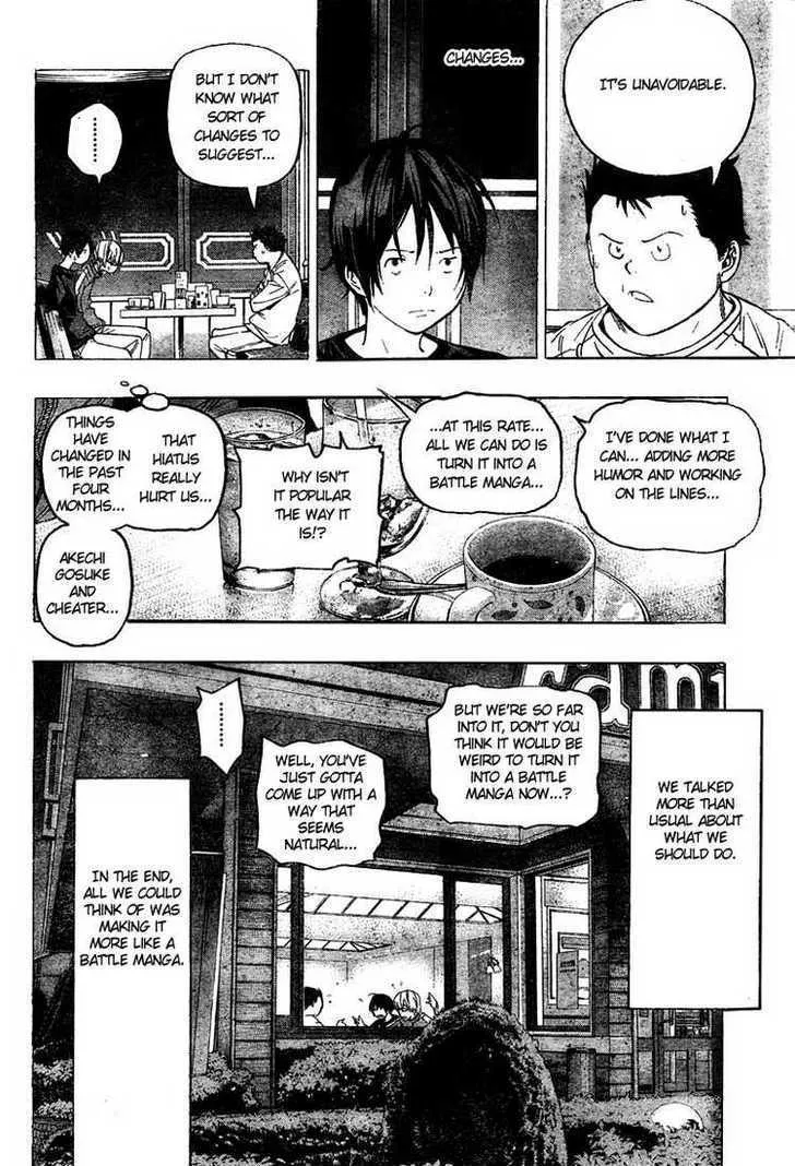 Bakuman - Page 13