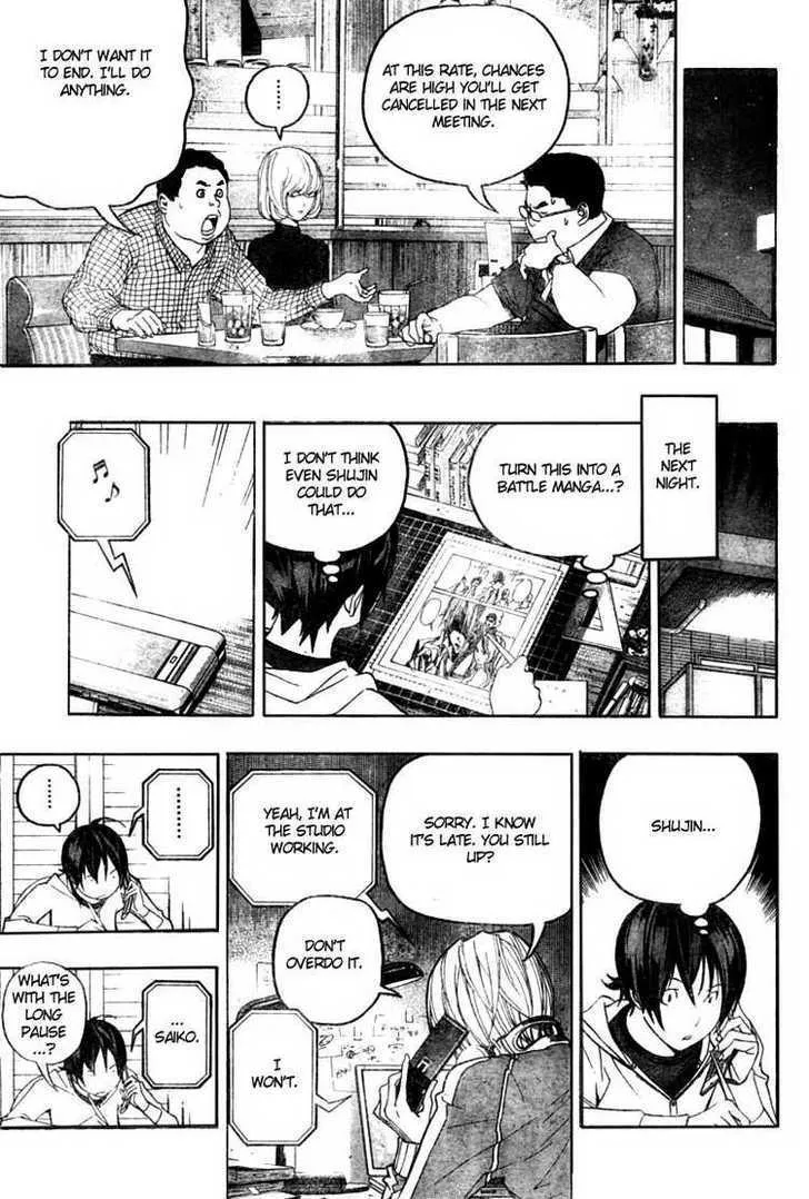 Bakuman - Page 14