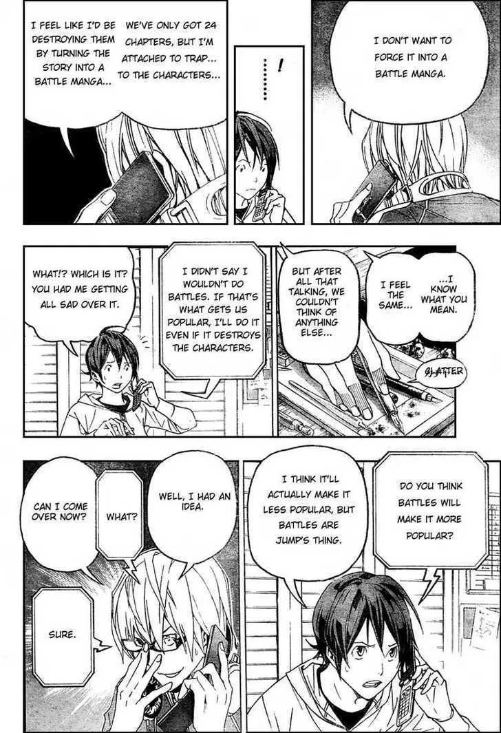 Bakuman - Page 15