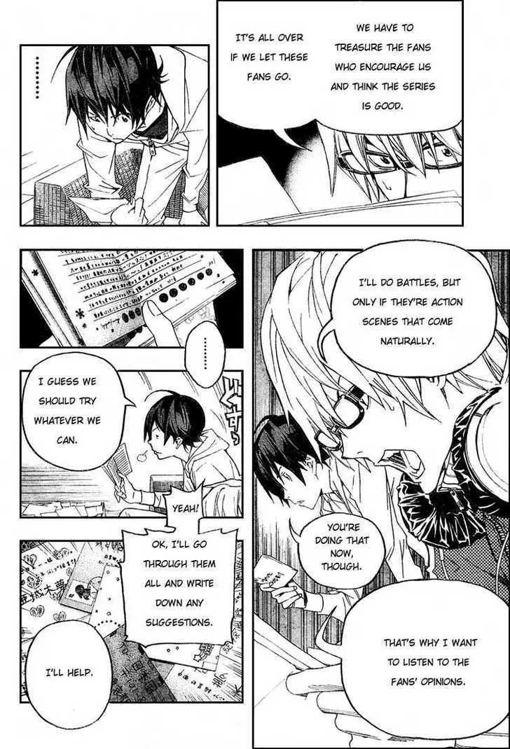 Bakuman - Page 17